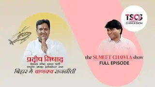 The Sumeet Chawla Show - Talk Show | Sumeet Chawla Media