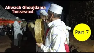 Ahwach Ghoujdama - Al Haouz Part 7 - أحواش غجدامة الحوز . الجزء الأخير