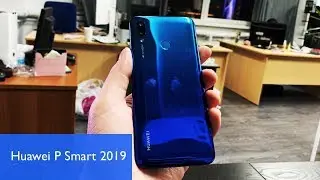 HUAWEI P smart 2019 &mdash; новый отличный бюджетник