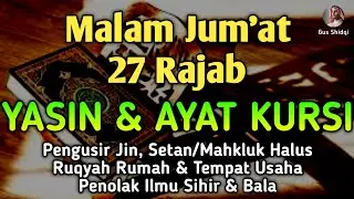 Sempatkan Baca 1x Di Malam Hari | Ruqyah Rumah & Tempat Usaha, Pembuka Pintu Rezeki, Penghapus Dosa🤲