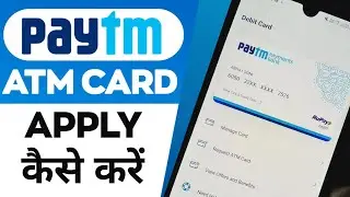 Paytm Atm Card Apply 2021 | How To Apply Paytm Debit Card