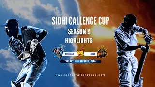 HIGHLIGHTS | ROCKMANS vs MCC | SIDHI CHALLENGE CUP