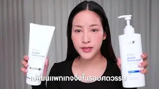 Dove Peptide Intense Repair ใหม่ล่าสุด!เทคโนโลยี BIO-PROTEIN Care ฟื้นบำรุงผมเสียให้เเข็งเเรงขึ้น10X