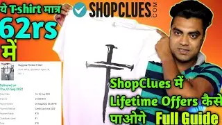 T shirt 62rs/- Awesome Offers on shopclues || Lifetime Prepaid Discount || 2022 tutorial