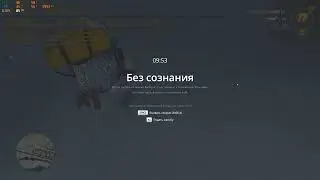 откат DMa Tema_Armatura