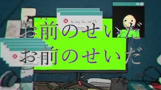 Retry? / 初音ミク