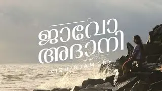 Jao Adani - Vizhinjam Cry | The Struggle for Survival of the Coastal Communities | Band Fran6