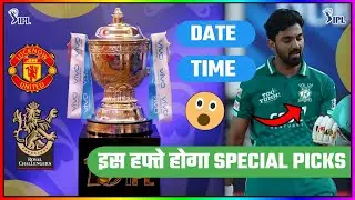 IPL 2022 - SPECIAL PICK DATE RELEASED || IPL 2022 NEW TEAMS || IPL MEGA AUCTION 2022 ||