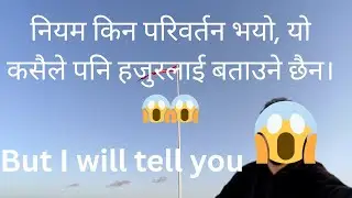 New rule in Denmark but why?? भित्री कुराकानी जुन तपाईं गर्न सक्नुहुन्न