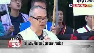 Taiwan Railway Union takes to the streets after Puyuma crash