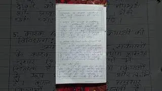 MHD-01 solved assignment 2025-26 , question-1 in hindi || ignou mhd-01 @ignou @mhd01 @study @mhd1