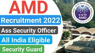 AMD Recruitment 2022 | AMD Assistant Security Officer/ Security Guard Recruitment 2022 | AMD Vacancy