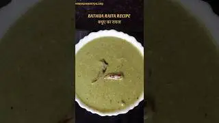Bathua Raita Recipe बथुआ रायता #bathuaraita #Raitarecipe #Shorts #trending #food #recipe #bathua