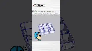 Удалите ненужные линии в вашей модели Sketchup #cad2grow #sketchup