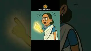 এক যে ছিল আখতার....