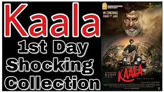 Kaala 1st Day Box Office Prediction | Superstar Rajinikanth | Kaala 1st Day Collection