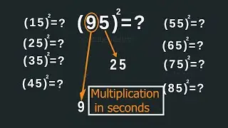 Multiplication In Seconds