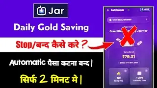 Jar Daily Saving Band Kaise Kare 2025 | how to stop jar daily gold saving