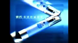 Pond's Oil Control Serum 30s - Taiwan, 2001