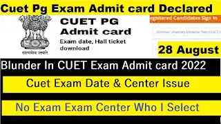 cuet pg admit card urgent update 2022 | Cuet admit card issue | Problem In Cuet Admit card #cuetpg