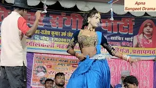 #video ! सो रही थी मैं खोल के किवाड़ ! पन्नालाल की नौटंकी में फरमाइशी गीत #song 