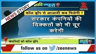 Telecom companies assure for elimination of call drop problem