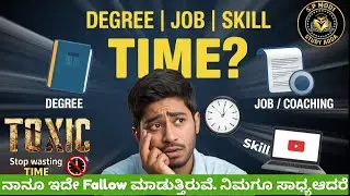 💥 ಡಿಗ್ರಿ ಓದುತ್ತಾ COACHING + SKILLS? ಈ  TIME MANAGEMENT Life Hack ನಿಮ್ಮ ಜೀವನವನ್ನೇ ಬದಲಾಯಿಸುತ್ತದೆ!