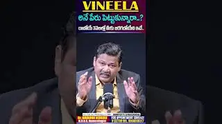 VINEELA Name Numerology 2026 Prediction || 2026 Prediction Dr KHIRONN NEHURU ‪ @SumanTvSpiritual​