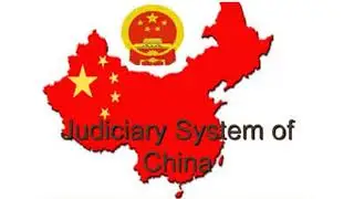 Judicial system of China || Constitution of China || BE LITERATE ACT LITERATE