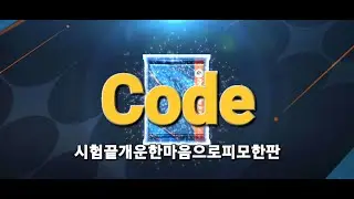 Code Mới Tr&ecirc;n Fifa Mobile H&agrave;n Quốc #Fanfifamb #code #fifamobilehanquoc