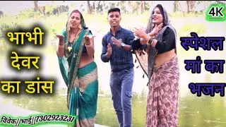 बन जा तू रखवाली आजा मां बेहड़ वाली रामपाल शास्त्री बाल गीत #song 