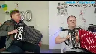Якоб и Валерий Миллер - Катюша под гармошку