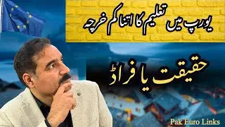 Study in Europe on Low Budget? | True Cost of Austria, Germany, France & More From Pakistan