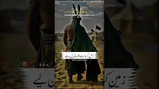 The sufferings of Bibi Sakeena (S.A) || 2025 Status ||