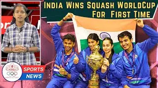 Maiden Title | India Wins Squash World Cup for First Time | Sports News Kerala | Kerala Olympic
