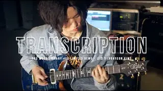 【Trasncription/TAB】PRS Wood Library 408 Limited Demo - 김호현 Hohyeon Kim