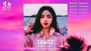 무료비트 GroovyRoom x Sik-K Type Beat 2019 'Trust' 부드럽고 무드있는 비트