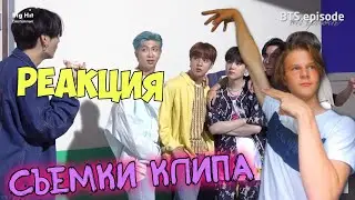 BTS - DYNAMITE SHOOTING MV РЕАКЦИЯ | СМОТРИМ, КАК СНИМАЛИ КЛИП!😍