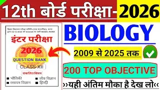 Class 12th Biology 200 Most Important Objective 2026 || Vvi Objective Question 2026 12th Biology