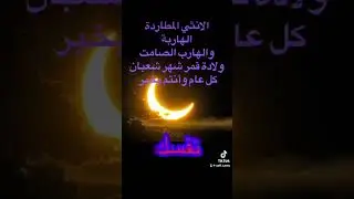 نهاية دورة قديمةوالانثي المطاردة بطاقة هاربة والرجل الهارب الصامت 