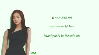 GFRIEND (여자친구) Wish Lyrics (바라) Han|Rom|Eng Color Coded