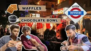 Waffles 🧇 || Chocolate bowl || Sanpada khau galli || Desert || 