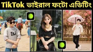 How to Make Fluffy Photo | Fluffy Photo Editing with Hypic App | TikTok Viral Fluffy Photo Edit