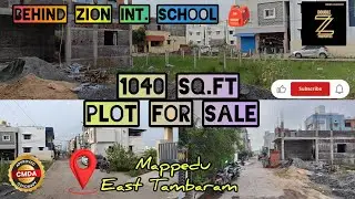 1040 SQ.FT Square ⬛ Plot for sale in East Tambaram| Mappedu| Behind Zion Int. School 🎒 #cmdaapproved