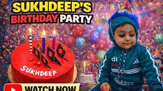 सुखदीप का बर्थडे पार्टी 🎉 | Cute Baby Birthday Celebration | Family Vlog#birthday