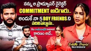 Actress Sahithi Dasari Bold Interview | Dark Secrets in Telugu Film Industry | Struggles | Breakups