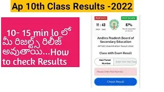 Ap 10th Class Result 2022 || How to check Ap 10th Class Results 2022 || Ap 10th Class Result Update