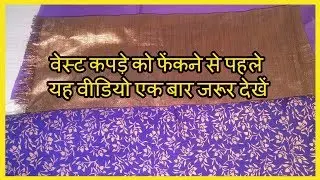 Diy best making idea from waste cloth with Top3 world