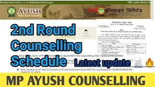 2 nd Round Counselling Schedule MP AYUSH COUNSELLING 2021 | BAMS BHMS BUMS CHOICE FILLING DATE ?