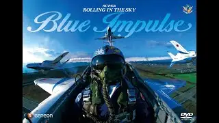 ブルーインパルス　超最強版　SUPER ROLLING IN THE SKY  Blue Impules  【第ゼロ感】10-FEET